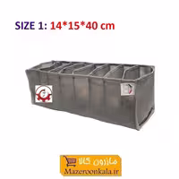 نظم دهنده کشو و دراور 8 خانه Yekta یکتا سایز یک HOR-056