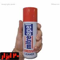 اسپری حلال چسب 200 میل میتراپل ترکیه (MITREAPEL)