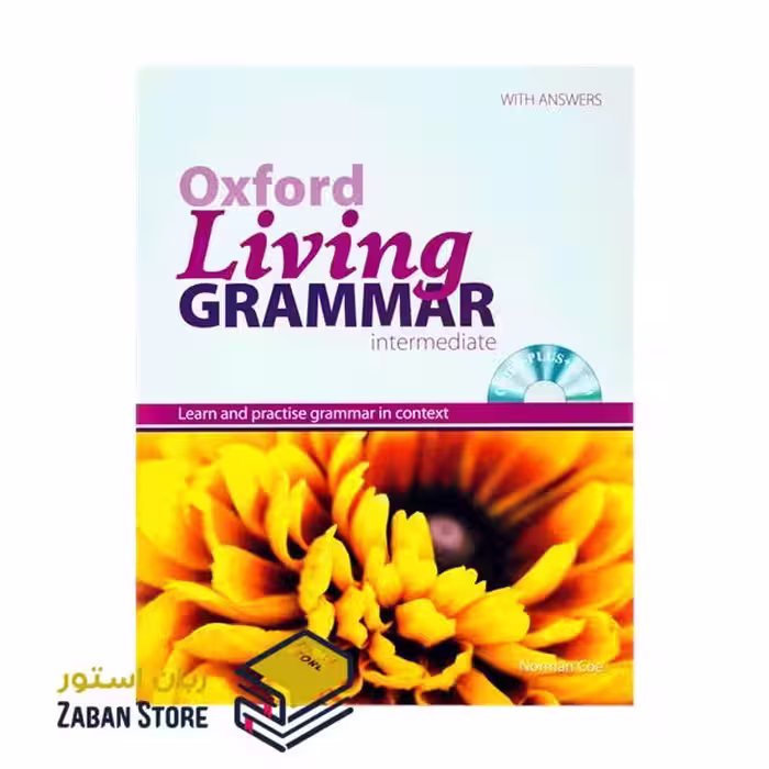 Oxford Living Grammar Intermediate آکسفورد لیوینگ گرامر اینترمدیت