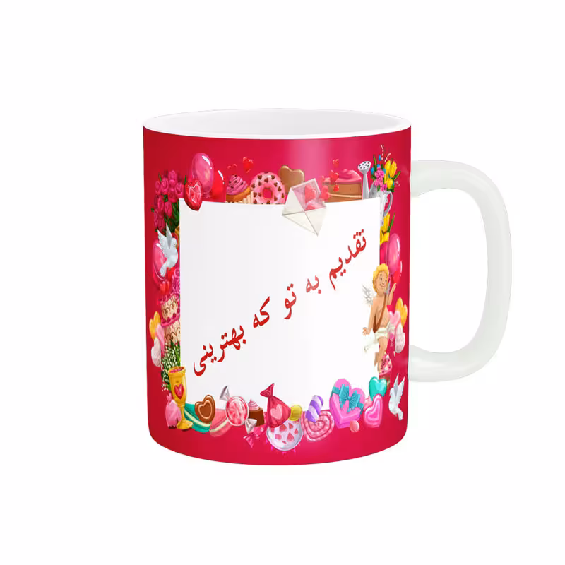 خرید ماگ-لیوان روز عشق مبارک کد 010775