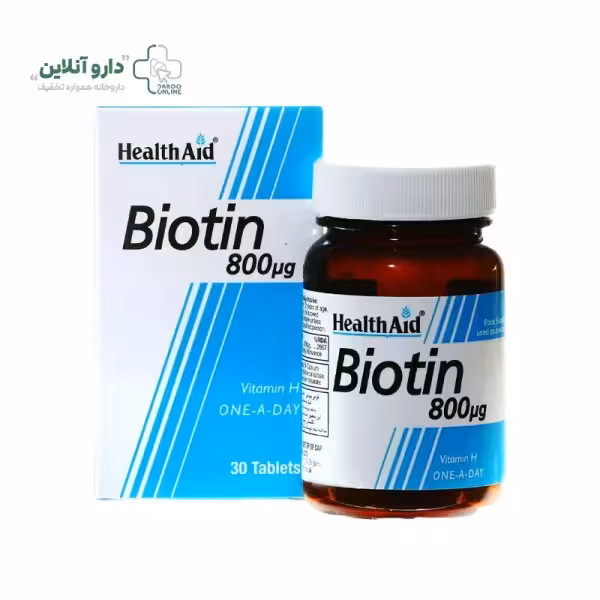 قرص بیوتین 800 میکروگرم هلث اید 30 عددی
