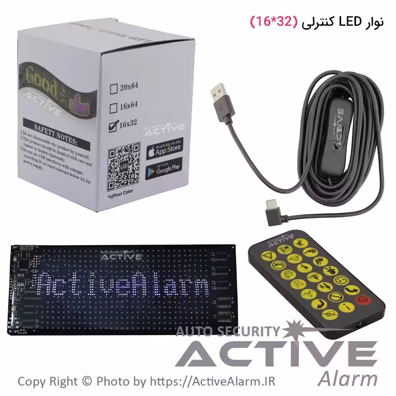 قیمت نوار LED کنترلی (32*16)
