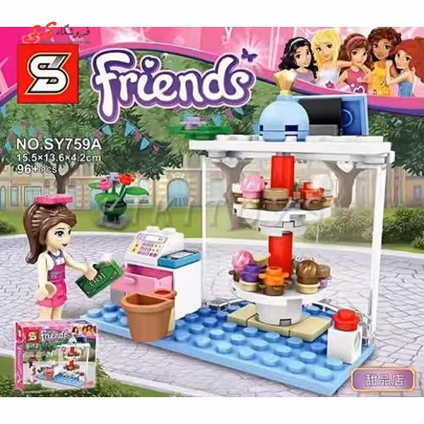 لگو دخترانه اس وای فروشگاه فرندز اس وای SY759A