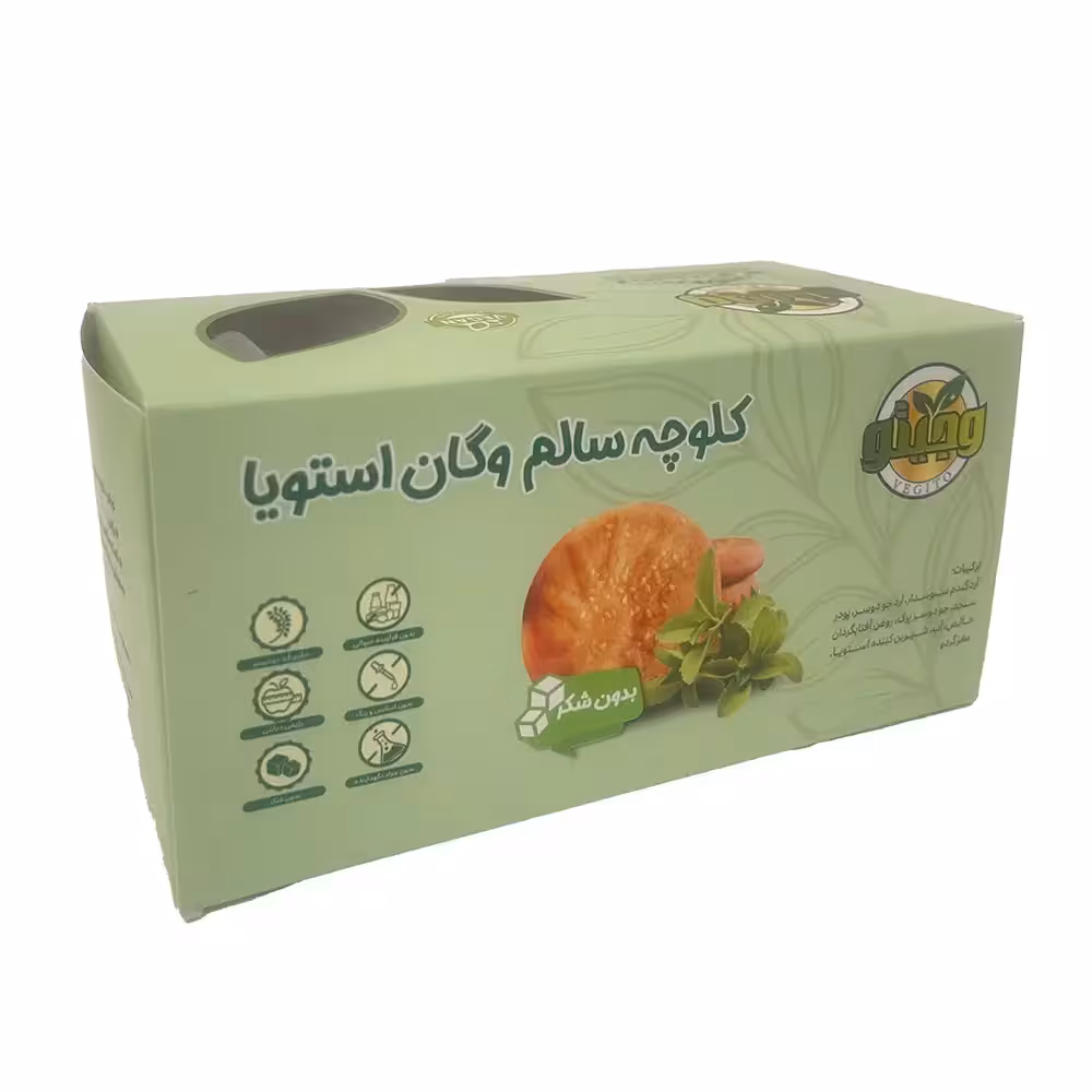 کلوچه استویا ماسالا وگان وجیتو