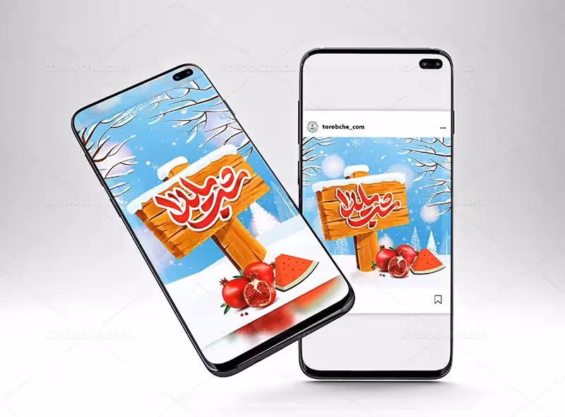 فایل بنر اینستاگرام یلدا | گرافیک با طعم تربچه