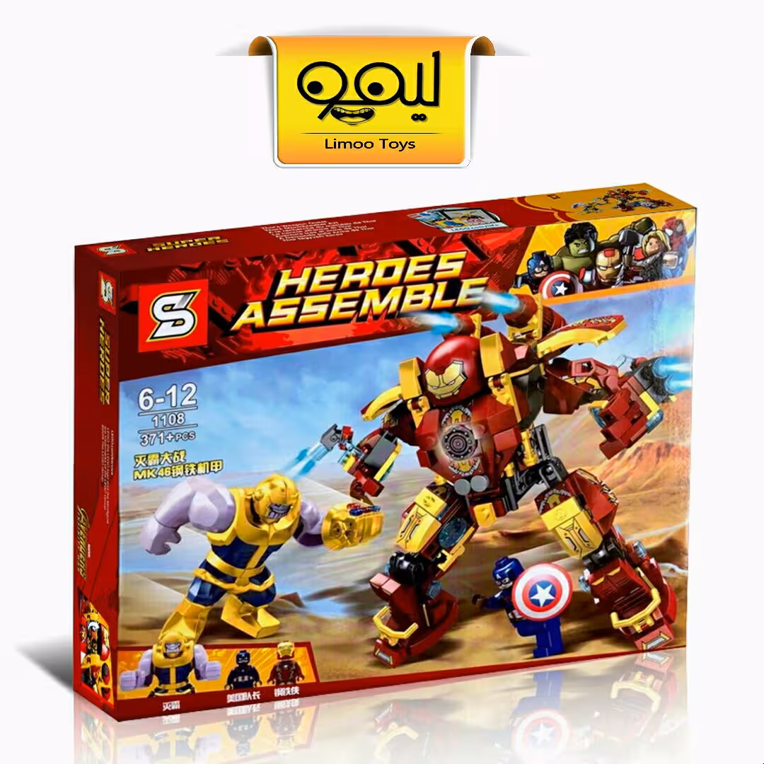 لگو جنگ ابدیت Mk47 vs Thanos