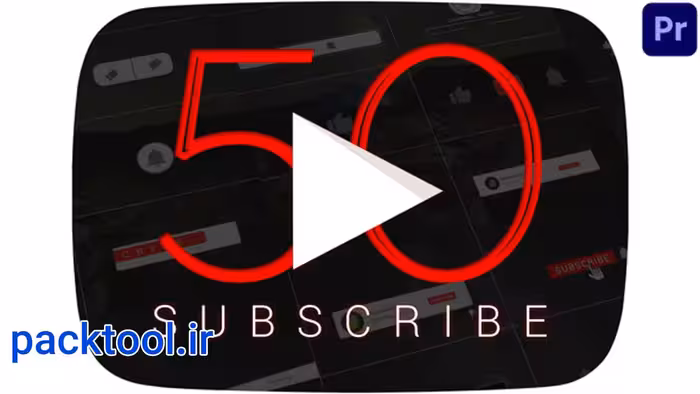 دانلود پروژه پریمیر مجموعه دکمه های سابسکرایب یوتیوب Youtube Subscribers - پک تول