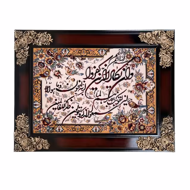 تابلو فرش ماشینی دنیای فرش طرح و ان یکاد کد 101