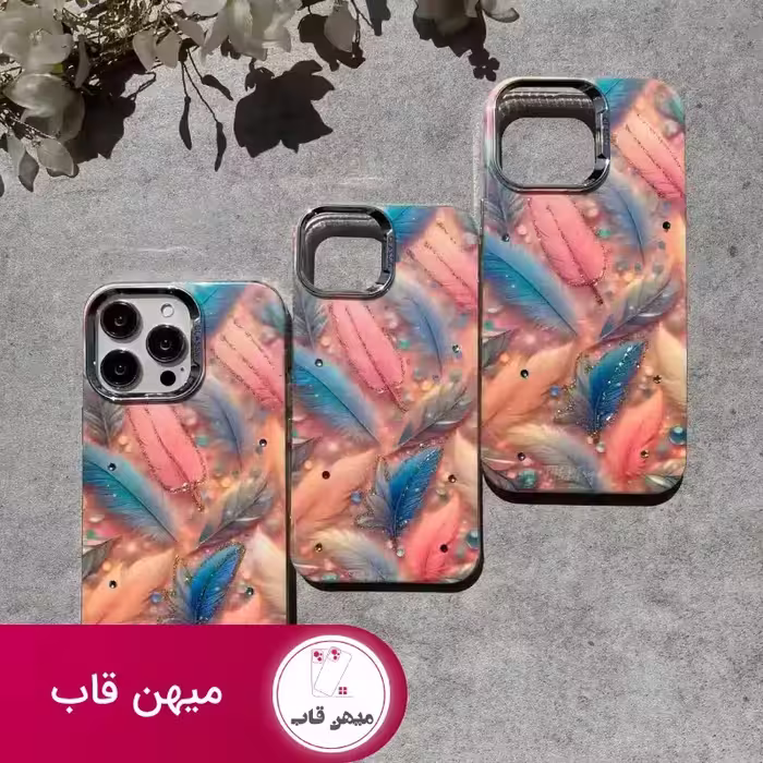 قاب گوشی آیفون آبرنگی پر های رنگی - کد (88586)