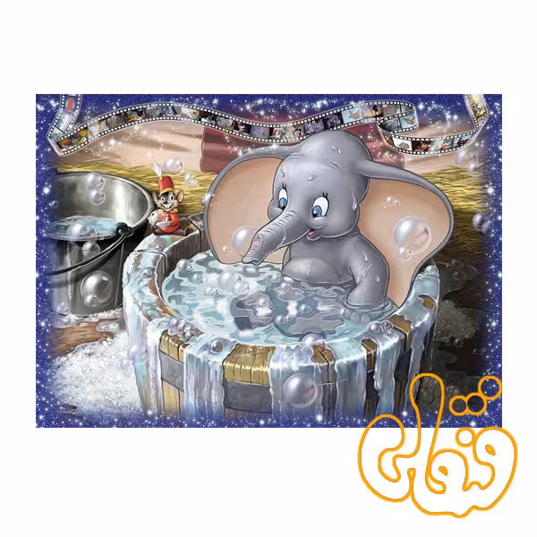 پازل رونزبرگر دامبو Dumbo 19676