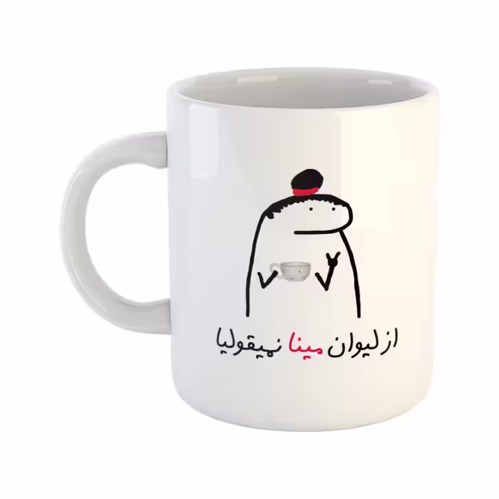 خرید ماگ-لیوان  میقولی  مینا