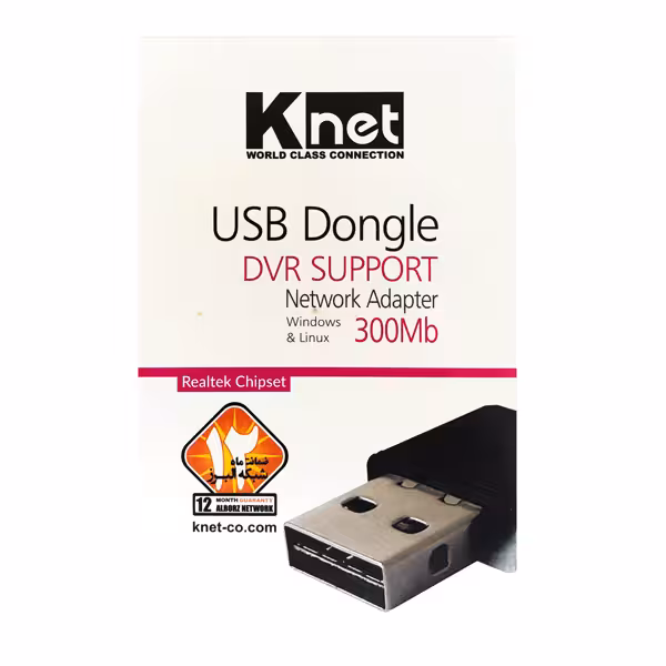 کارت شبکه وایرلس K-Net DVR 300Mbps