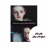 Oxford Bookworm 5 Sense and Sensibility نویسنده Jane Austen