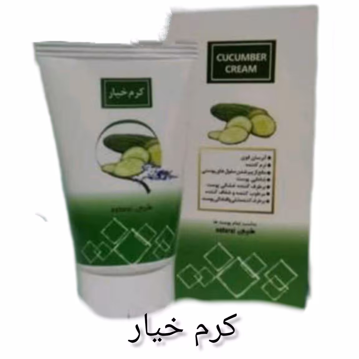 کرم خیار ارگانیک