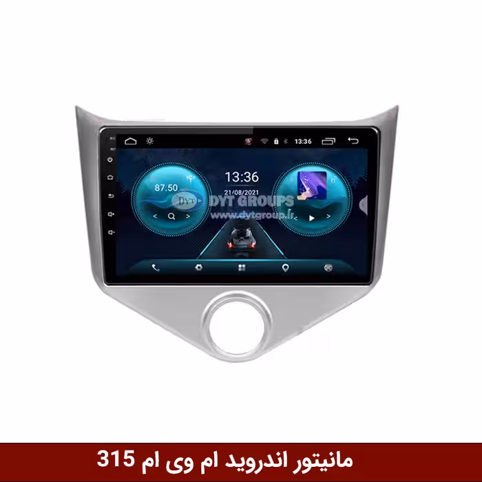 مانیتور اندروید ام وی ام 315 جدید برند وینکا مدل QG855 سری S300 پلاس