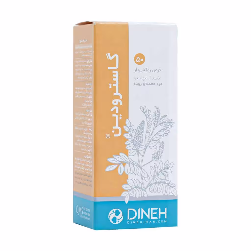 قرص گاسترودین دینه 50 عدد | Dineh Gastrodin
