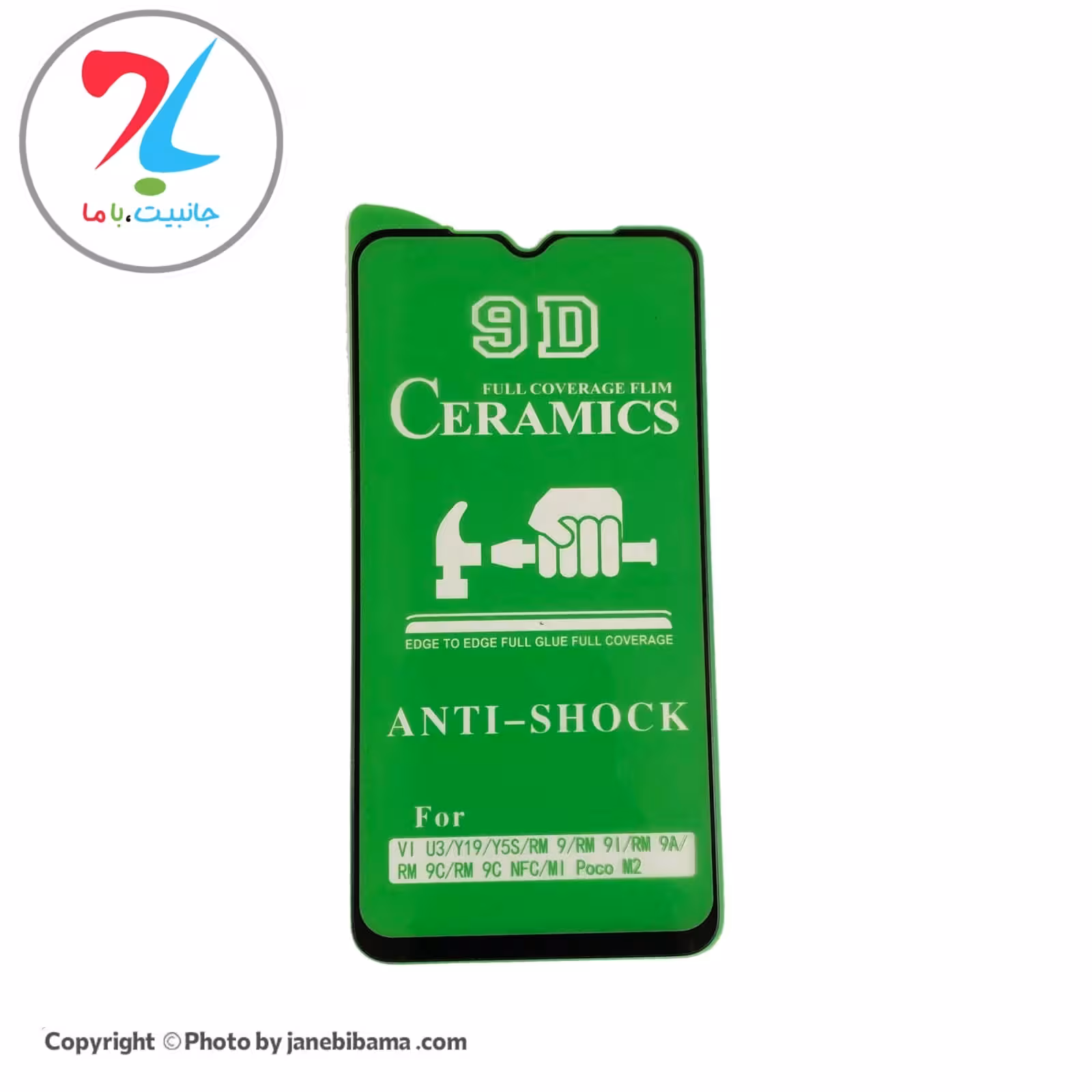 گلس فول محافظ صفحه نمایش سرامیکی شیائومی xiaomi redmi 9i مدل 9D - مشکی