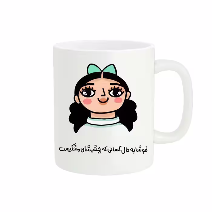 ماگ پاد آفرین مدل دخترانه کد96