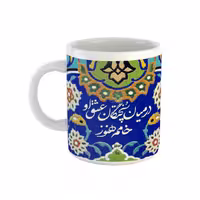 خرید ماگ-لیوان  شعر حافظ  در میان پختگان عشق او خامم هنوز