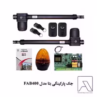 جک پارکینگی بتا مدل FAB400