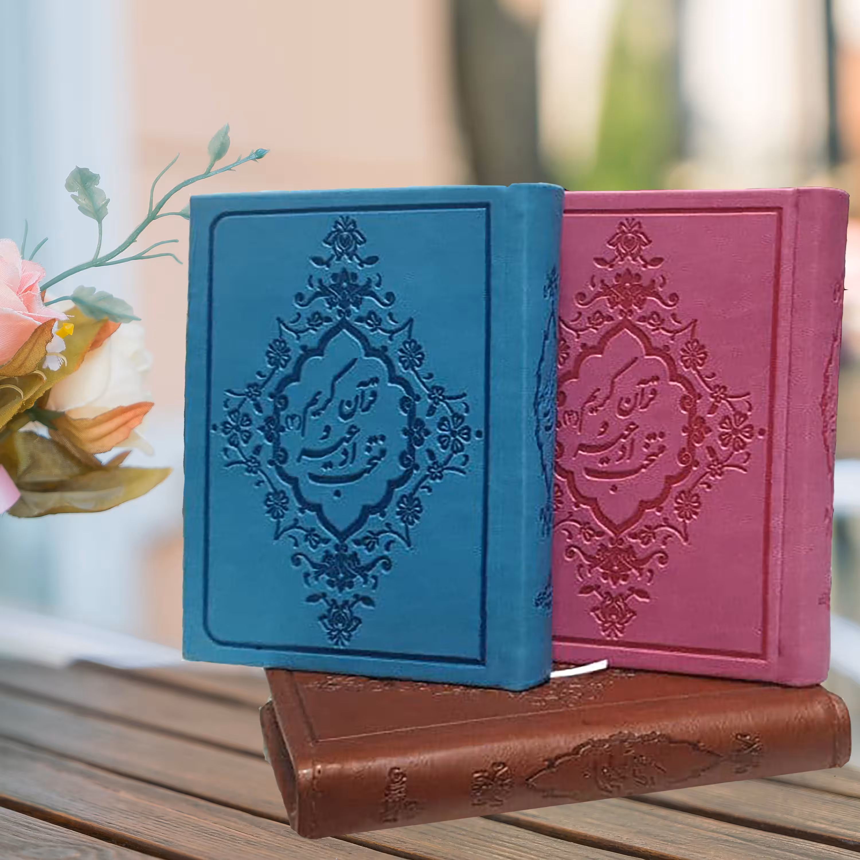 منتخب ادعیه و قرآن کریم 4 جلد چرم