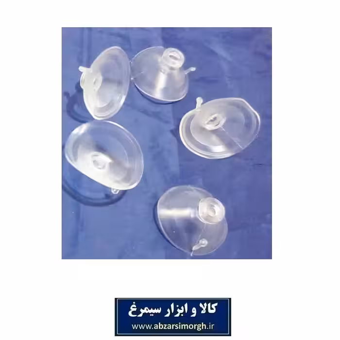 چسبونک و مکنده شیشه و سطوح بدون پایه قطر 4 سانت خارجی KCB-001