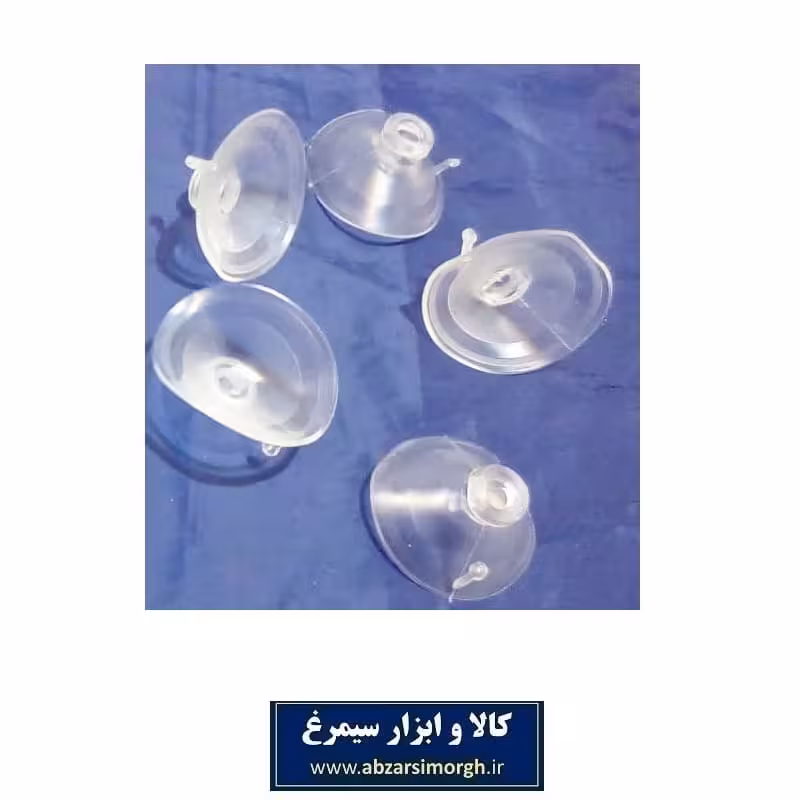 چسبونک و مکنده شیشه و سطوح بدون پایه قطر 4 سانت خارجی KCB-001