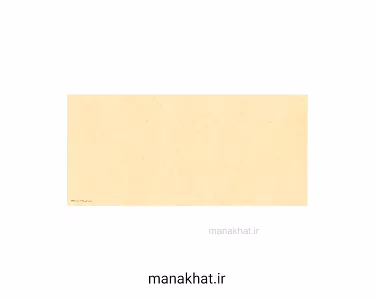 کاغذ چاپی خوشنویسی کد Y935 بسته 10 برگی در ابعاد 16*35