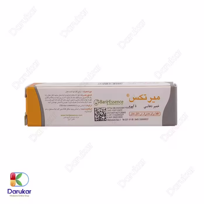 خمیر دهانی میرتکس باریج اسانس