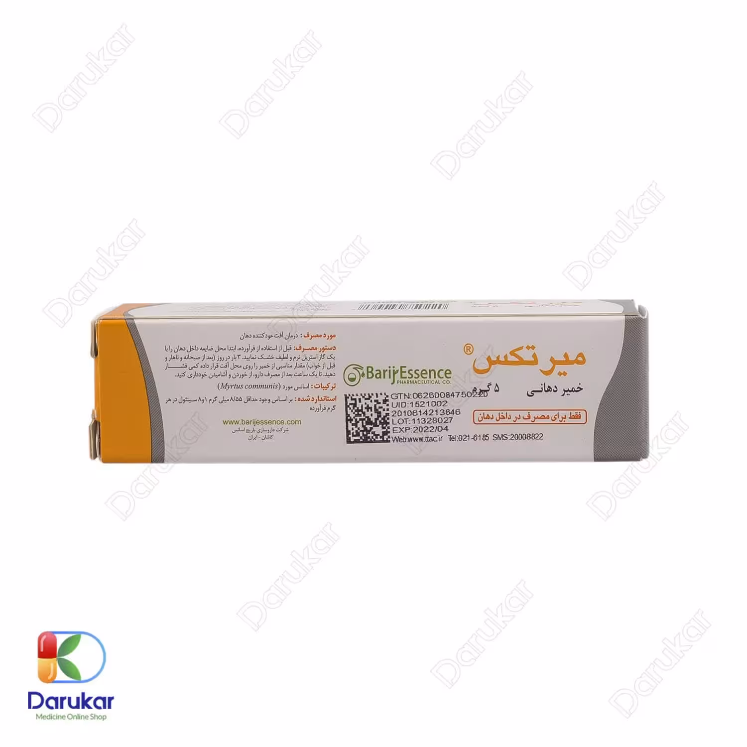 خمیر دهانی میرتکس باریج اسانس