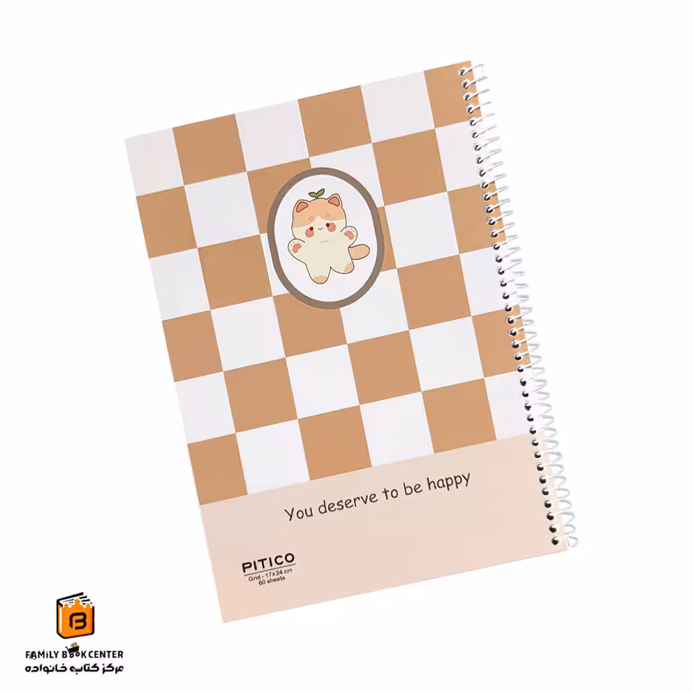 دفتر شطرنجی 60 برگ نیم سانت کرم پیتیکو (PITICO)
