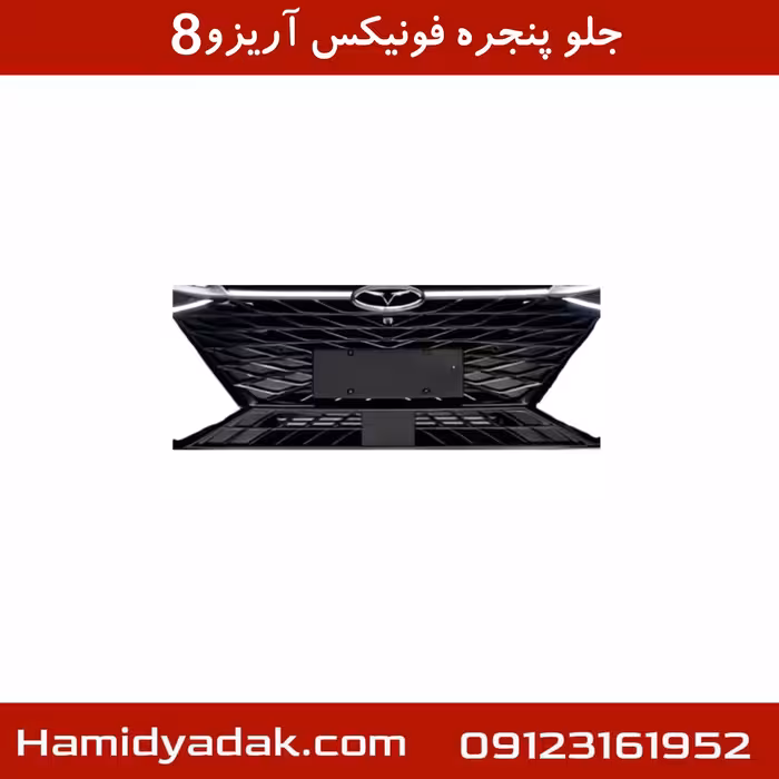 جلو پنجره فونیکس آریزو8