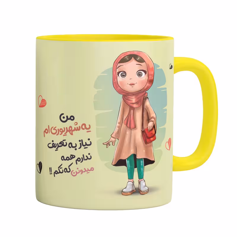 ماگ مدل دختر شهریور دسته رنگی کد 9178