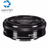 لنز سونی Sony E 20mm f/2.8 Lens