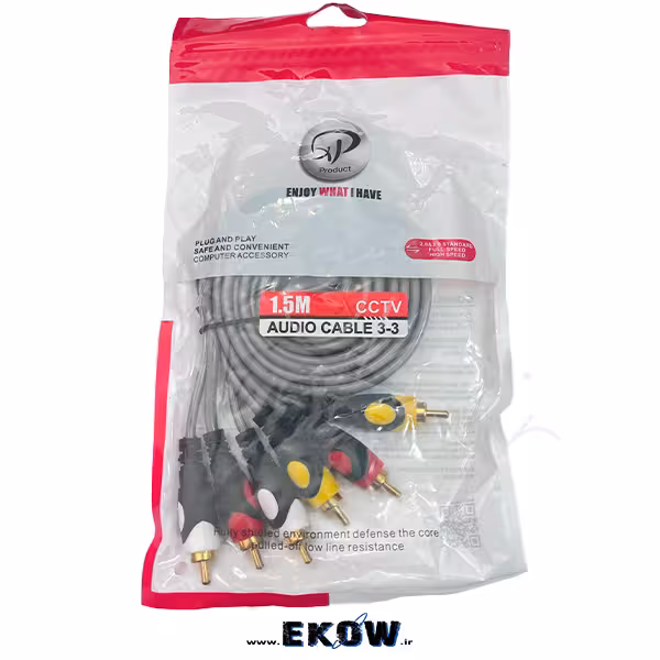 کابل تبدیل 3 به 3 طول 15 متر مارک xp-product