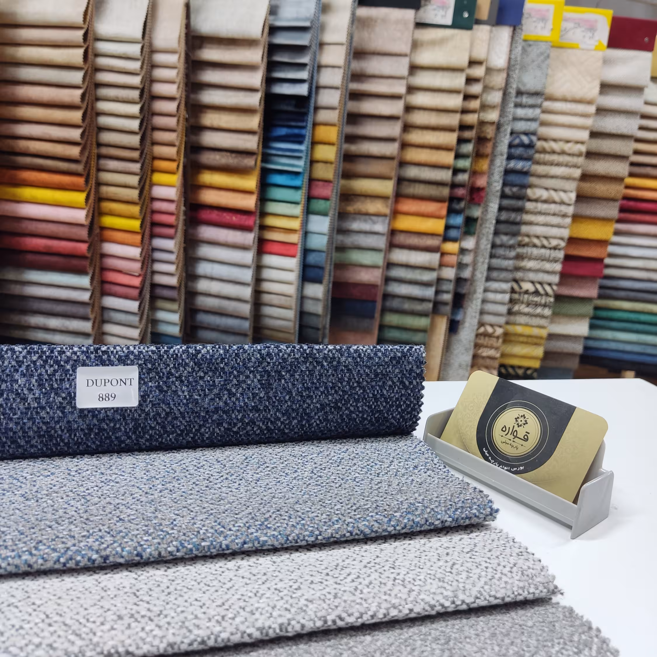 پارچه مبلی کنفی ترک دوپونت کد 889