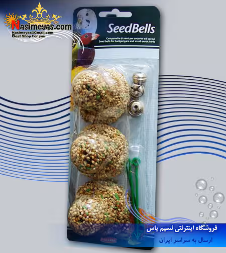 دانه زنگوله دار برای تمام پرندگان کوچک پادوان
