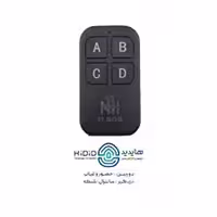 ریموت بلوتوثی 433 قفل دار مشکی برند HSOB