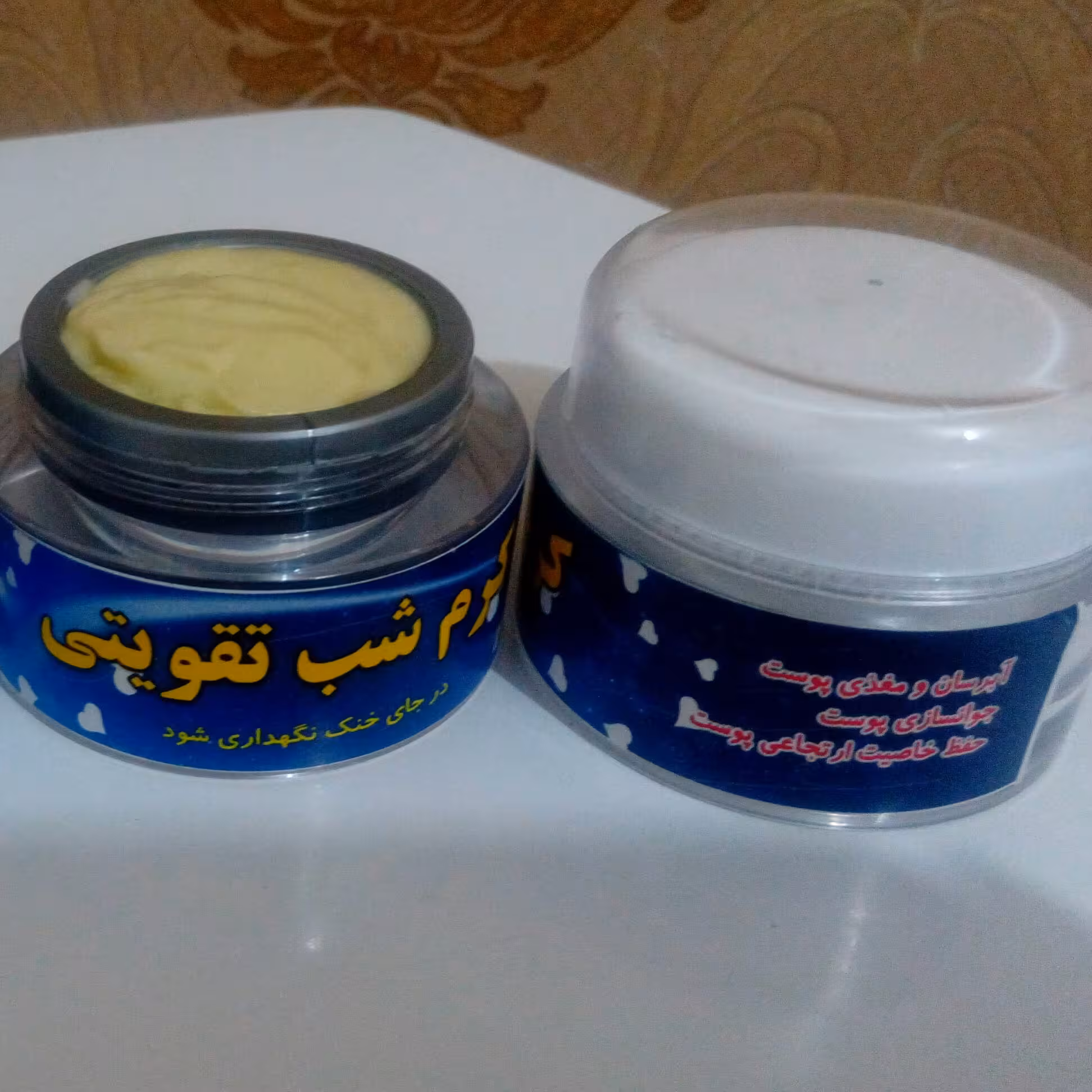 کرم شب تقویتی گیاهی