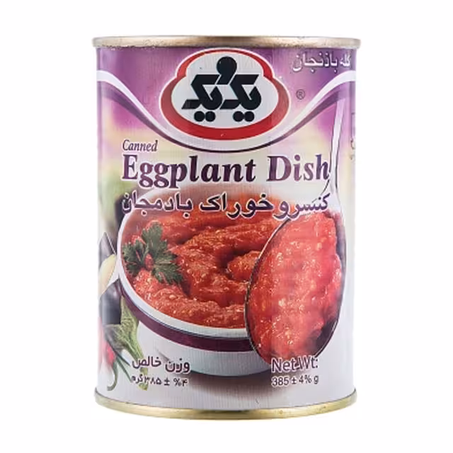 کنسرو خوراک بادمجان یک و یک 385 گرمی