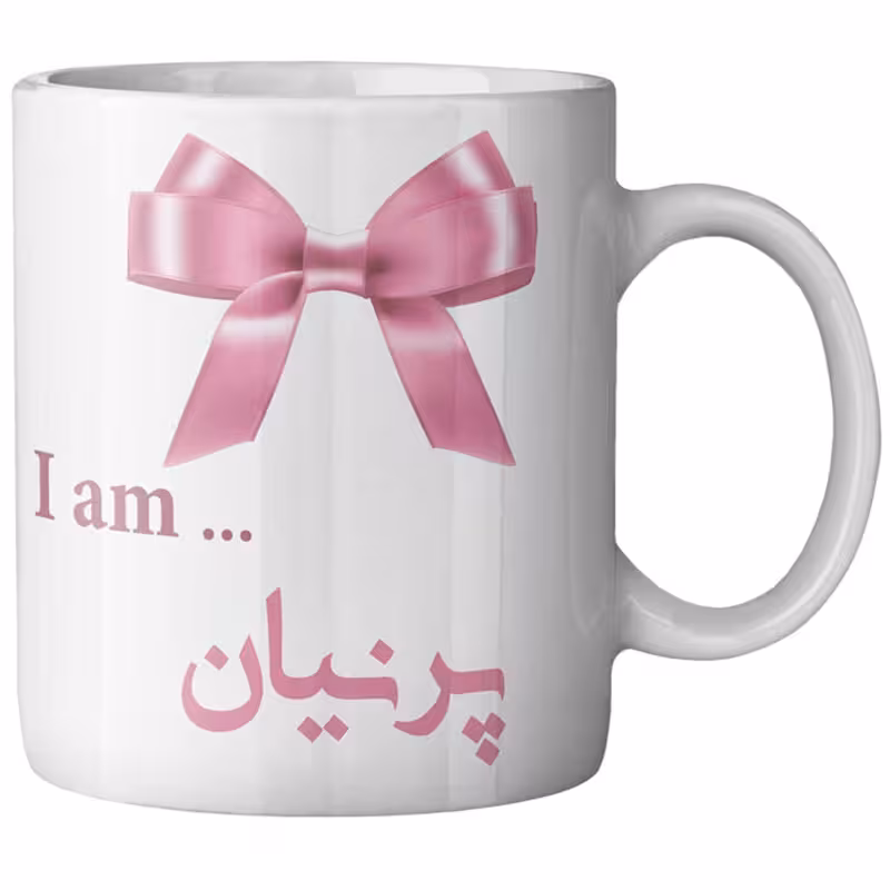 ماگ ماگستان مدل پرنیان