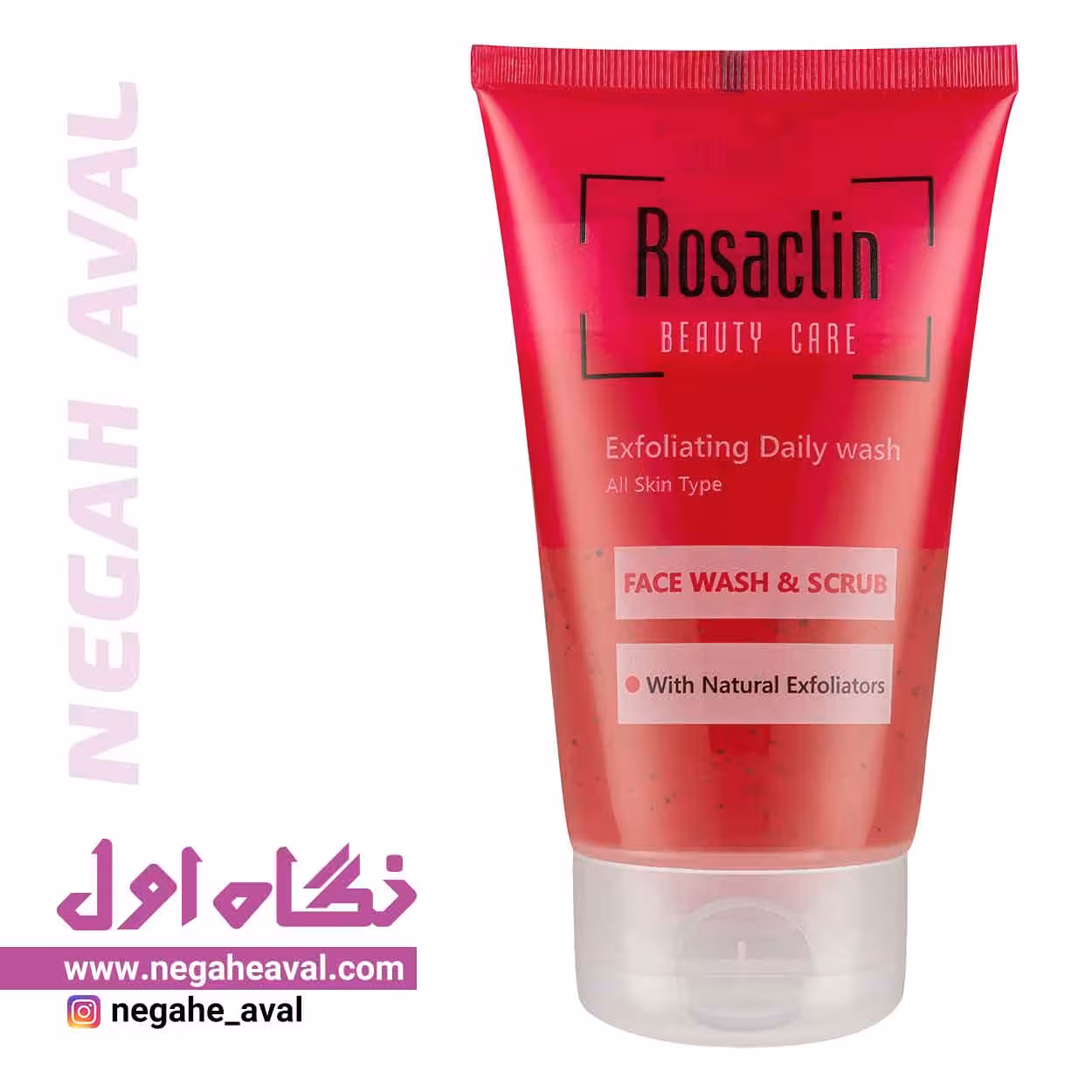 ژل شستشو صورت exfoliators رزاکلین حجم 150 میلی لیتر