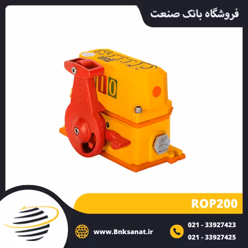 پول راپ سوئیچ SMP مدل ROP200