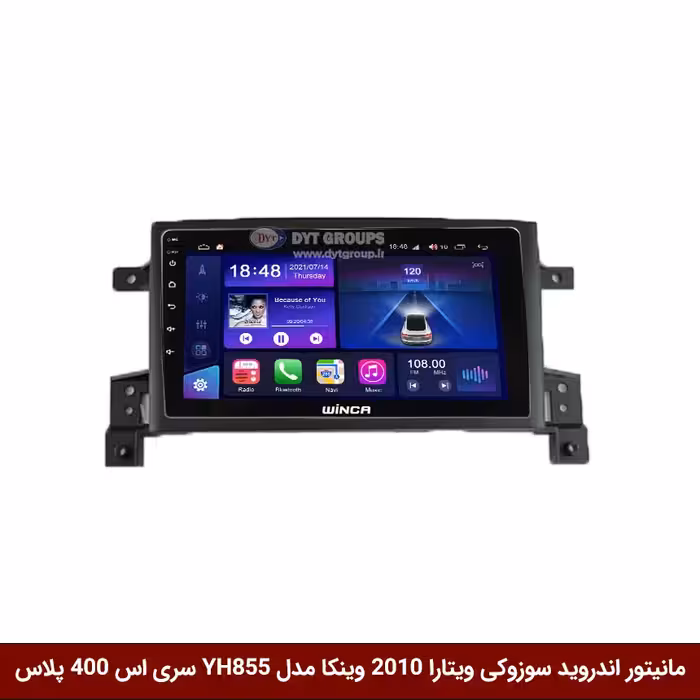 مانیتور اندروید سوزوکی ویتارا 2010 برند وینکا مدل YH855 سری S400 پلاس