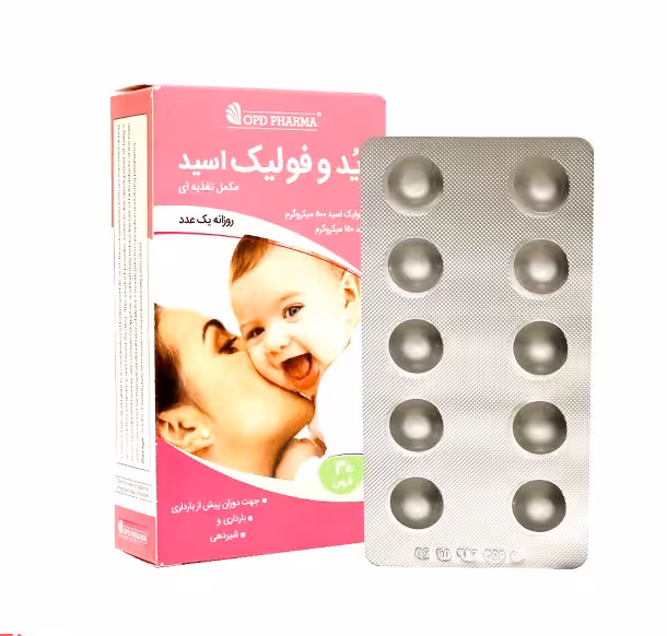 فولیک اسید و ید او پی دی فارما