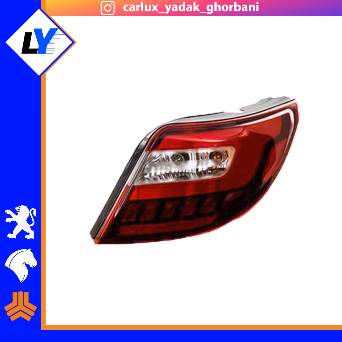 چراغ خطر دنا پلاس همراه لامپ و ال ای دی (ماد پارت)