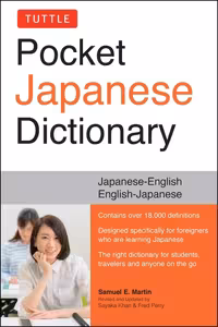 خرید کتاب دیکشنری ژاپنی Tuttle Pocket Japanese Dictionary Japanese-English English-Japanese