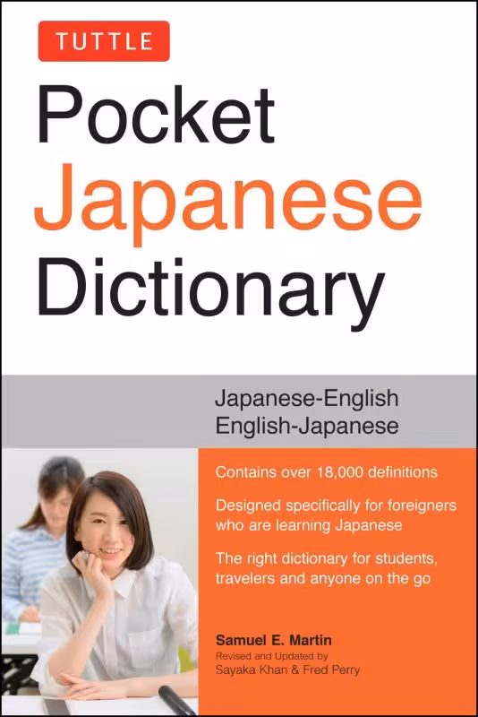خرید کتاب دیکشنری ژاپنی Tuttle Pocket Japanese Dictionary Japanese-English English-Japanese