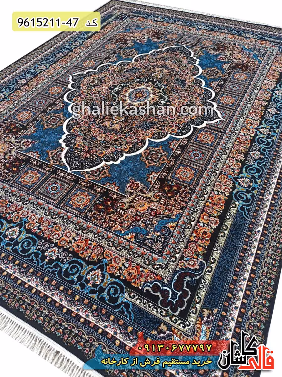 فرش طرح 700 شانه طرح آرتین زمینه سرمه ای کاشان