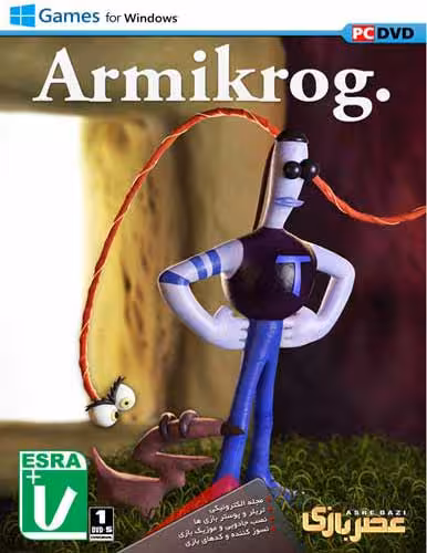 Armikrog